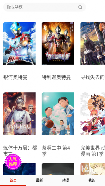 �������ֻ�������