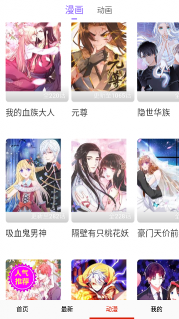 �������ֻ�������