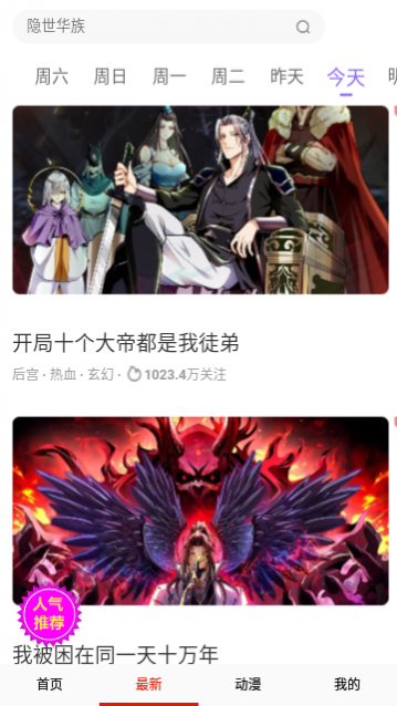 �������ֻ�������