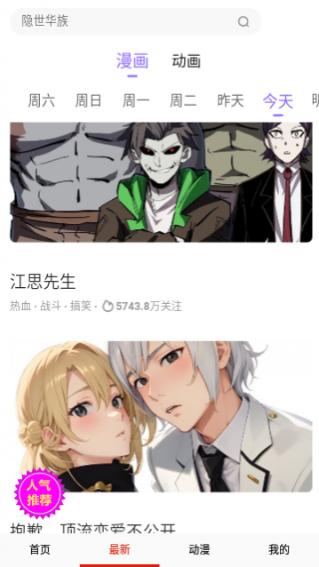 �������ֻ�������