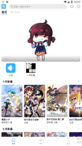 ���Զ���2023��׿���°�����