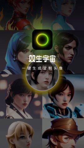 ˫������app��Ѱ�����