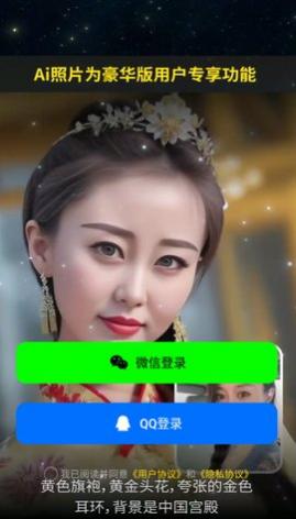 ˫������app��Ѱ�����