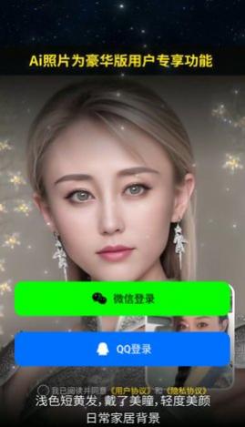 ˫������app��Ѱ�����