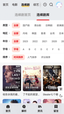 ����ӰԺ��׿���°�����