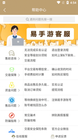 ��������Ѱ�����