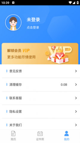 ����ģ��2023��׿���°�����