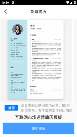 ����ģ��2023��׿���°�����