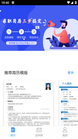 ����ģ��2023��׿���°�����