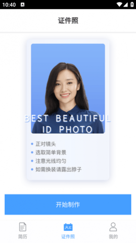 ����ģ��2023��׿���°�����