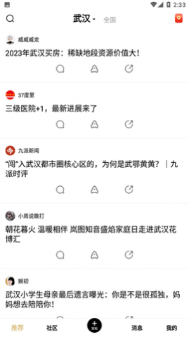 ����APP�ֻ�������