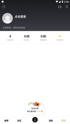 ����APP�ֻ�������