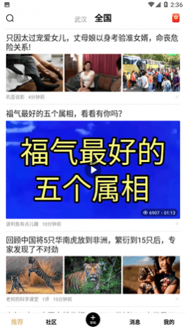 ����APP�ֻ�������