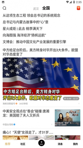 ����APP�ֻ�������