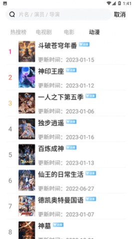 ��Ӱtv2023��Ѱ�����