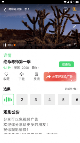 ��Ӱtv2023��Ѱ�����