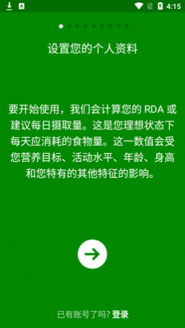 FatSecret��·�����������