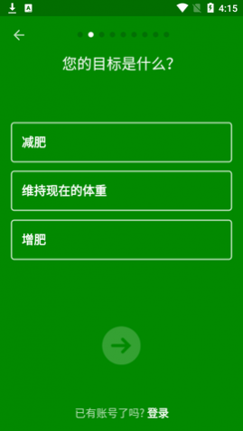 FatSecret��·�����������