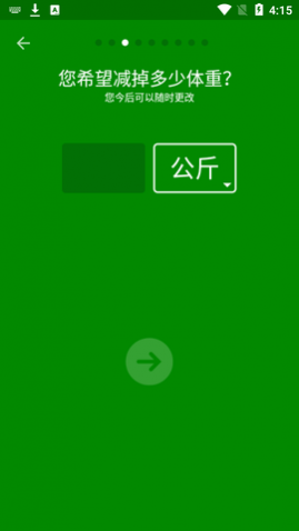 FatSecret��·�����������