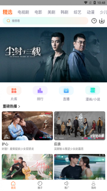 �ļ�Ӱ��2023���°�����