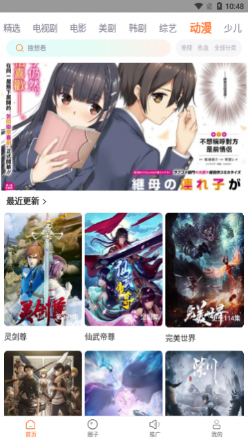 �ļ�Ӱ��2023���°�����