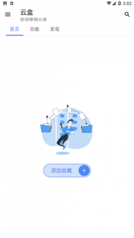 �ƺй�����Ѱ�