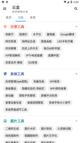 �ƺй�����Ѱ�