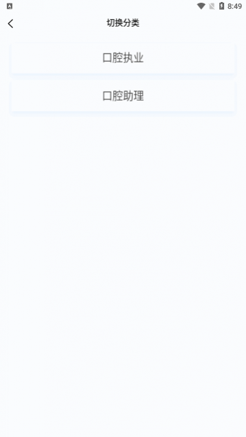 ��ǻִҵҽʦ100���app�ֻ���