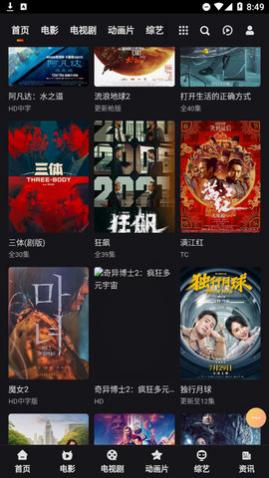 ��˹��Ӱ������������