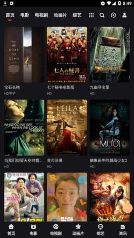 ��˹��Ӱ������������