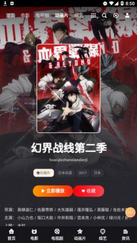 ��˹��Ӱ������������