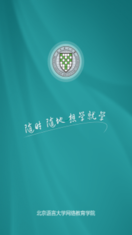 ������Ժѧ����¼ƽ̨����