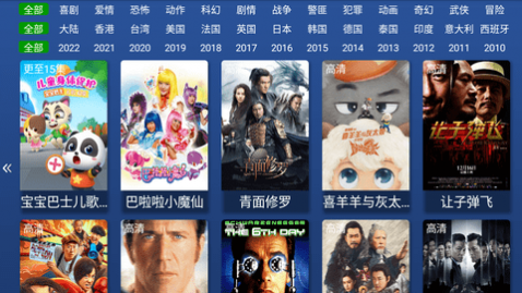 ����Ӱ��TV���Ӻ��Ӱ�����