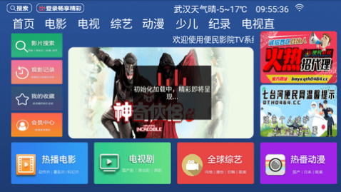 ����Ӱ��TV���Ӻ��Ӱ�����