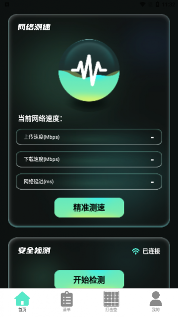 ��Ӱ����2023���°�����