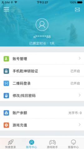 ������Ϸ2023���°�����