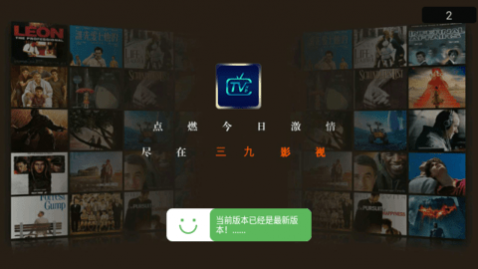 ����ӰԺ���Ӻ���app�ٷ�������