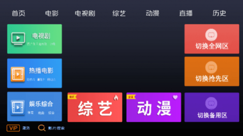 ����ӰԺ���Ӻ���app�ٷ�������