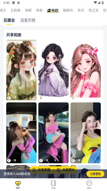 һ��������Ѱ�����