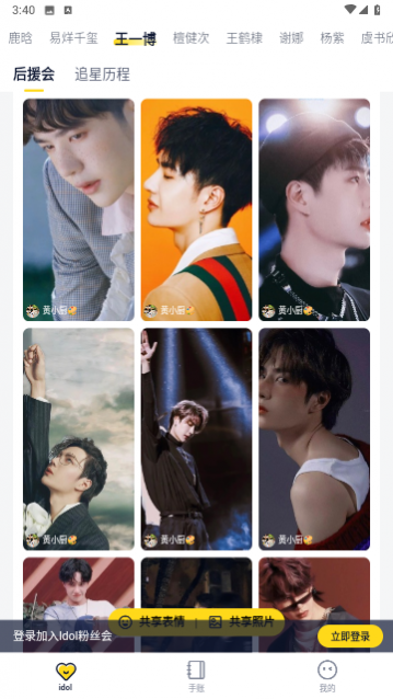 һ��������Ѱ�����