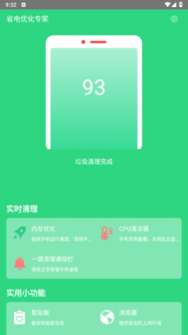 ʡ���Ż�ר�����°�����