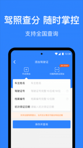 �������ܼ�app��׿������