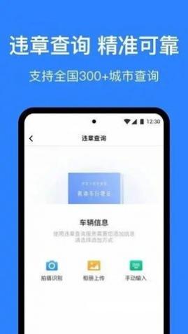 �������ܼ�app��׿������