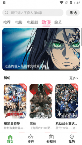 ����Ӱ��2023���°�����