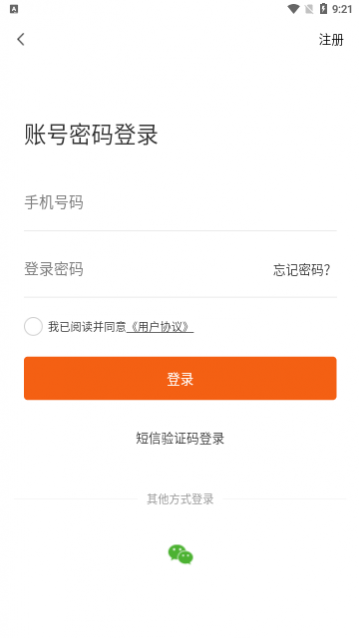 ����ֹ���app���°�����