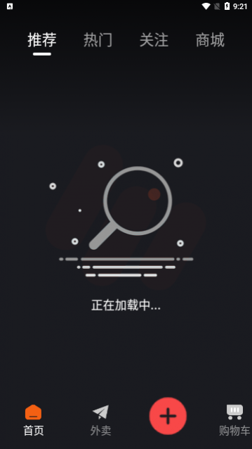 ����ֹ���app���°�����