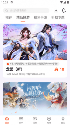 ��������ȥ��������