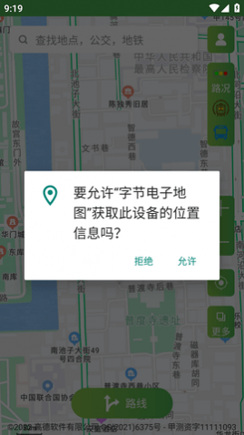 �ֽڵ��ӵ�ͼAPP���°�����