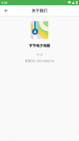 �ֽڵ��ӵ�ͼAPP���°�����