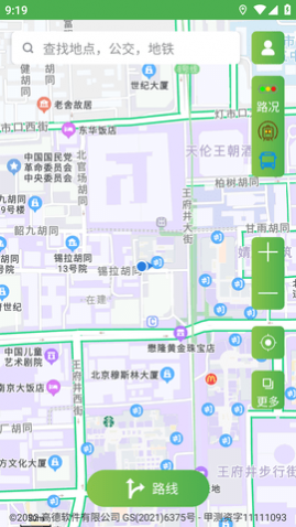 �ֽڵ��ӵ�ͼAPP���°�����